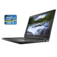 Ультрабук А- класс Dell Latitude 5591 / 15.6" (1920x1080) IPS / Intel Core i5-8400H (4 (8) ядра по 2.5 - 4.2 GHz) / 8 GB DDR4 / 128 GB SSD / Intel UHD Graphics 630 / WebCam / Win 10 Pro - 1