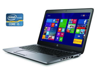 БУ Ультрабук Б-класс HP EliteBook 840 G2 / 14&quot; (1366x768) TN / Intel Core i5-5300U (2 (4) ядра по 2.3 - 2.9 GHz) / 8 GB DDR3 / 120 GB SSD / Intel HD Graphics 5500 / WebCam /Win 10 Pro из Европы