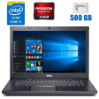 Ноутбук Dell Vostro 3550 / 15.6" (1366x768) TN / Intel Core i5-2520M (2 (4) ядра по 2.5 - 3.2 GHz) / 8 GB DDR3 / 500 GB HDD / AMD Radeon HD 6630M, 1 GB DDR3, 128-bit / WebCam - 1