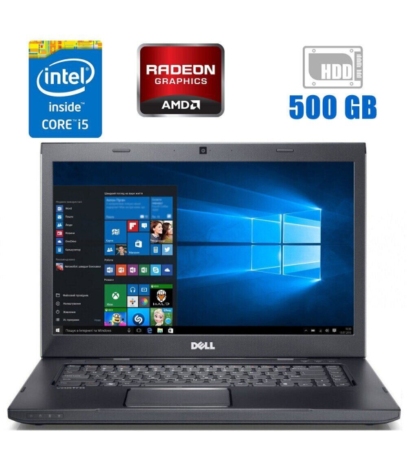 Ноутбук Dell Vostro 3550 / 15.6&quot; (1366x768) TN / Intel Core i5-2520M (2 (4) ядра по 2.5 - 3.2 GHz) / 8 GB DDR3 / 500 GB HDD / AMD Radeon HD 6630M, 1 GB DDR3, 128-bit / WebCam - 1
