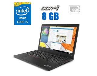 БУ Ультрабук Lenovo ThinkPad T570 / 15.6&quot; (1920x1080) IPS / Intel Core i5-7300U (2 (4) ядра по 2.6 - 3.5 GHz) / 8 GB DDR4 / 256 GB SSD / Intel HD Graphics 620 / WebCam / Windows 10 из Европы в Харкові