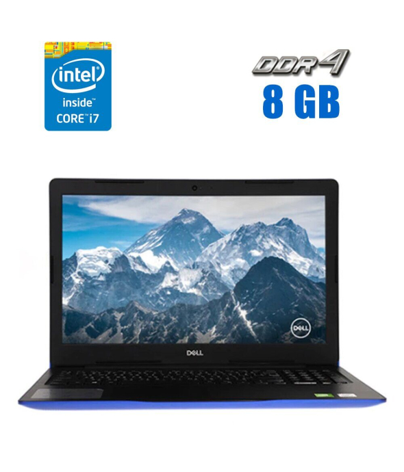 Ноутбук Dell Inspiron 3593 / 15.6&quot; (1920x1080) TN Touch / Intel Core i7-1065G7 (4 (8) ядра по 1.3 - 3.9 GHz) / 8 GB DDR4 / 256 GB SSD / Intel Iris Plus Graphics / WebCam - 1